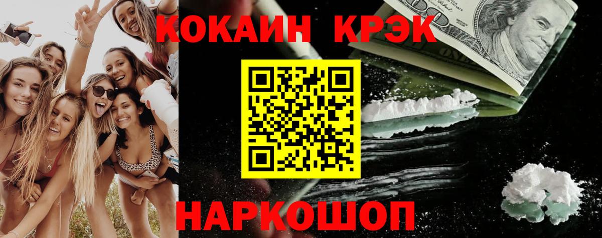 Кокаин Columbia Елец