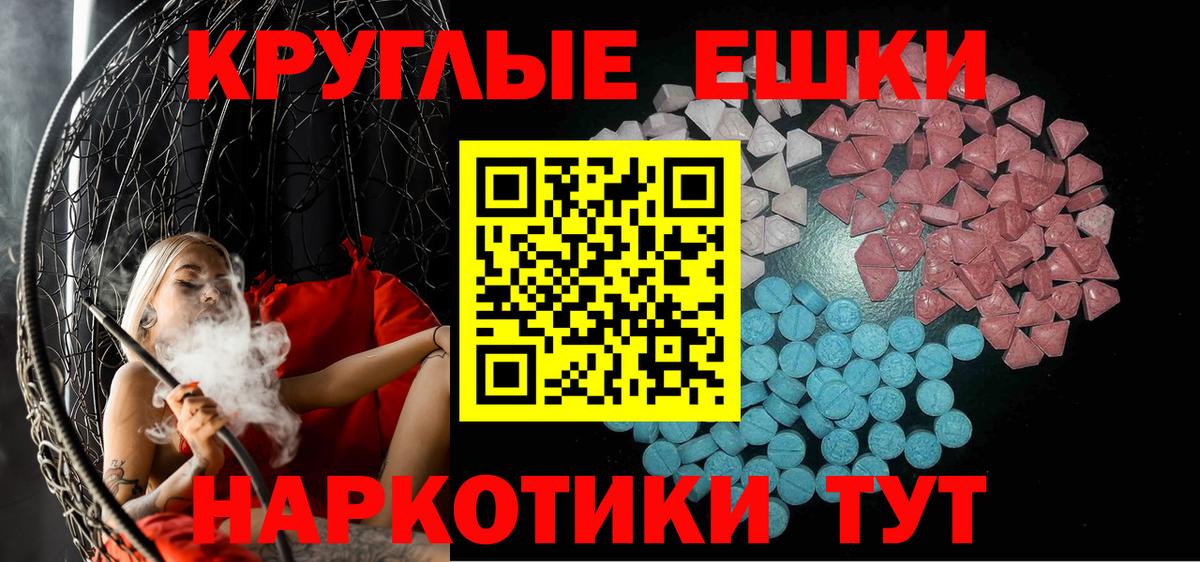 Экстази ешки  Экстази Punisher  Елец  Ecstasy  Вход с VPN 