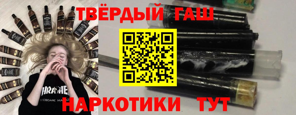 Гашиш гарик Елец