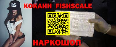 наркотики Лесосибирск