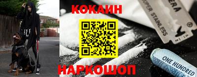 jwh Ливны