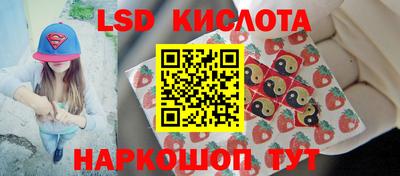 наркотики Лесосибирск