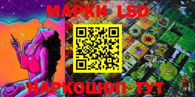 наркотики Лесосибирск