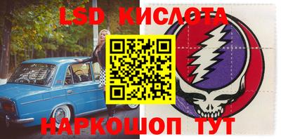 наркотики Лесосибирск