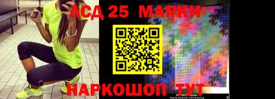 jwh Ливны