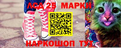 наркотики Лесосибирск
