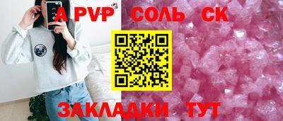 jwh Ливны