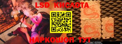 наркотики Лесосибирск