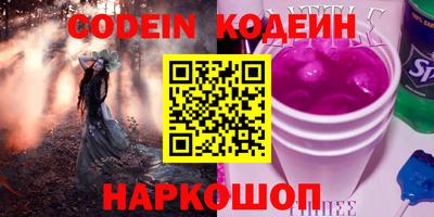 jwh Ливны