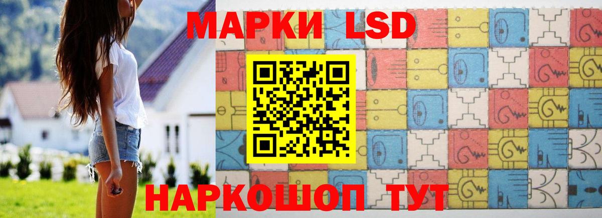 ЛСД экстази ecstasy  Лсд 25 экстази кислота  Вход с VPN  Лсд 25 экстази  Елец 