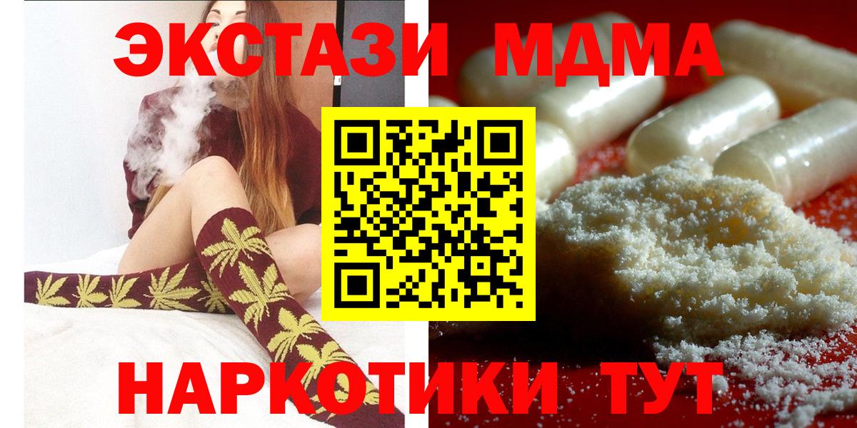 MDMA Molly Елец