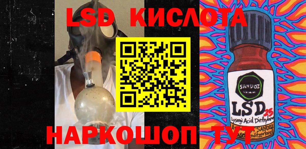 Марки 25I-NBOMe 1,8мг  Марки 25I-NBOMe  Елец  Вход с VPN 