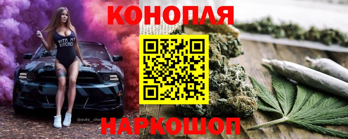 Марихуана планчик  Марихуана SATIVA & INDICA  Вход с VPN  Шишки марихуана марихуана  Елец  МАРИХУАНА THC 21% 
